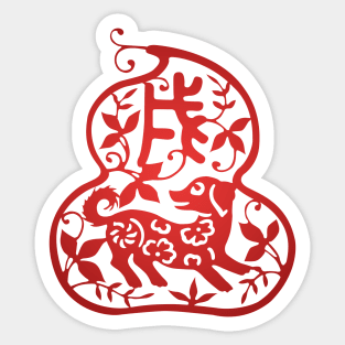 Chinese Zodiac ver.2 Dog in Red Sticker